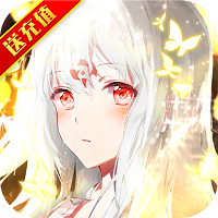 神契幻奇譚送千元真充版